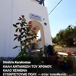 Appartement Remvi